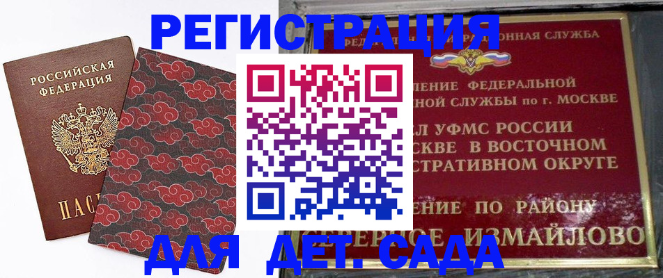 прописка в квартире в Юрьев-Польском