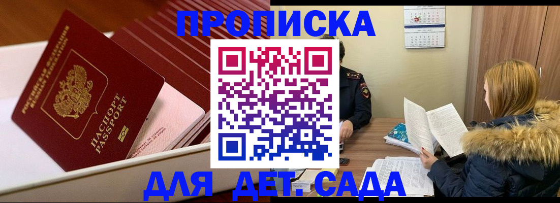 где прописаться в Юрьев-Польском