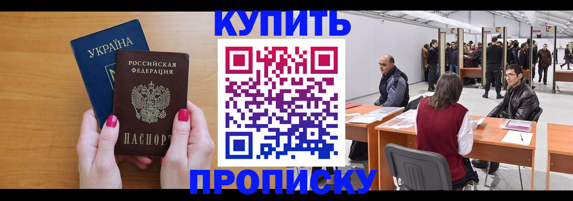 временная регистрация в квартире в Юрьев-Польском