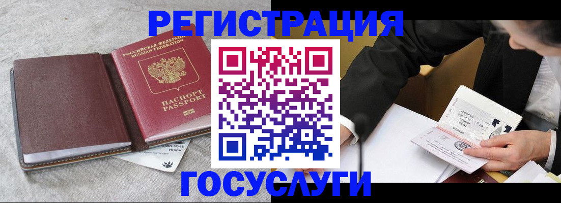 временная регистрация поиск в Юрьев-Польском