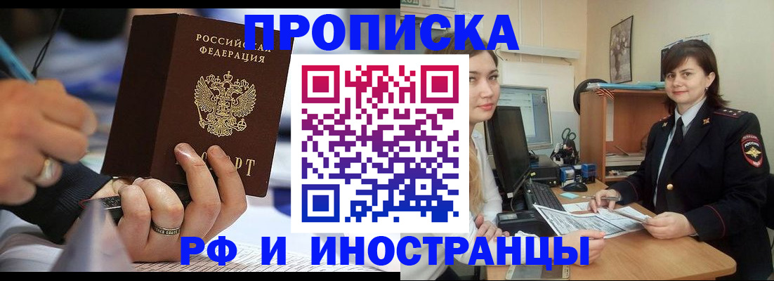 временная регистрация собственник в Юрьев-Польском