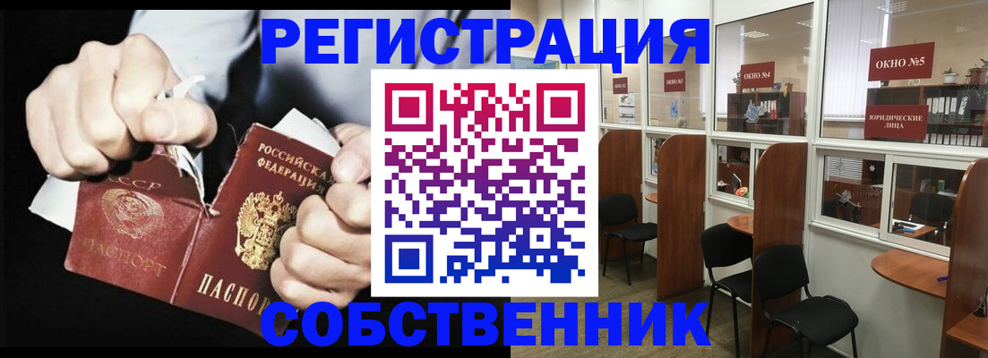 миграционный учет в Юрьев-Польском