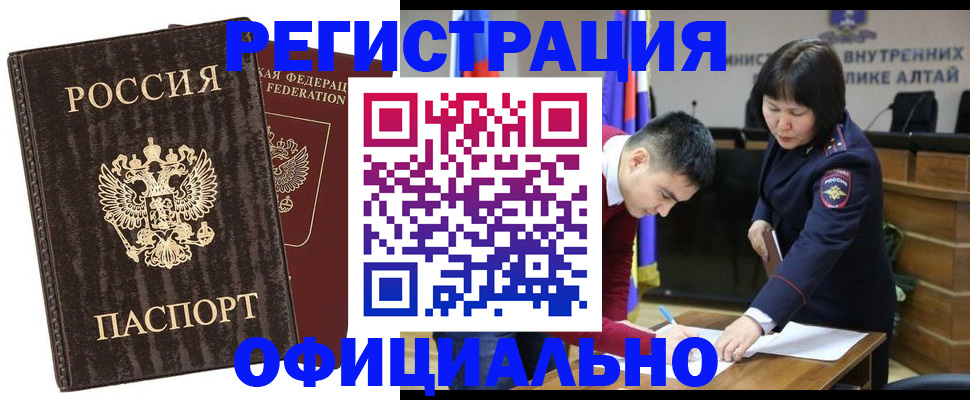 временная регистрация 2025 в Юрьев-Польском