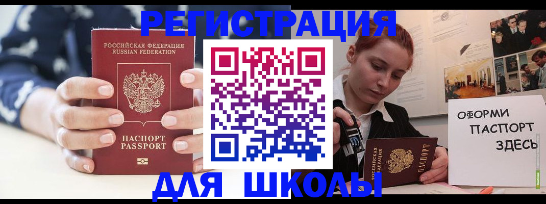 прописка регистрация в Юрьев-Польском