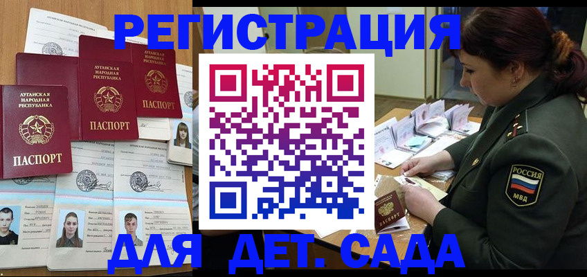 временная регистрация купить в Юрьев-Польском