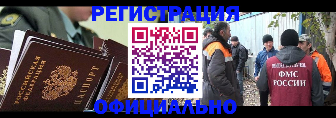 прописка 2025 в Юрьев-Польском