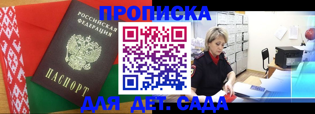 временная регистрация собственник в Юрьев-Польском