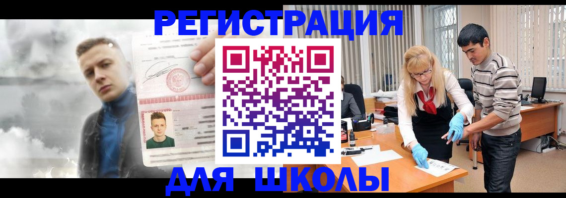 прописка в Юрьев-Польском