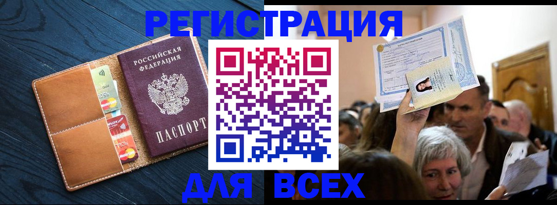 найти адрес прописки в Юрьев-Польском